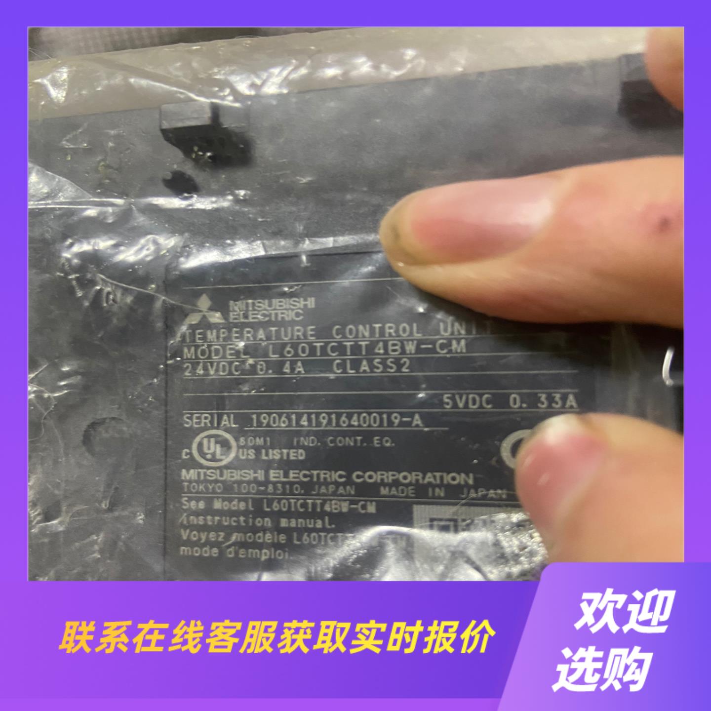 无外包装 L60TCTT4BW-CM拍前询价下单