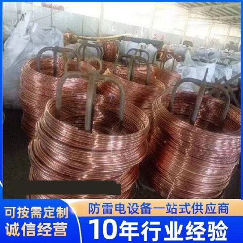 铜包钢圆线镀锡铜包钢接地导线防雷水平接地圆钢六米一根和百米盘