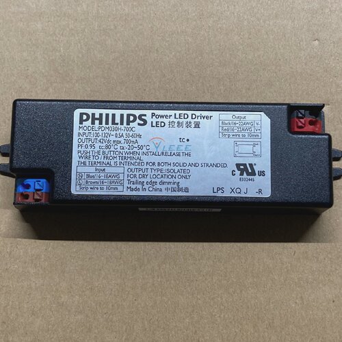 LED驱动模组PDM030H-700C42V700mA输出适用100V-240V输入
