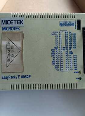 MICETEKEasyPack/E8052F单片机仿真--议价商品