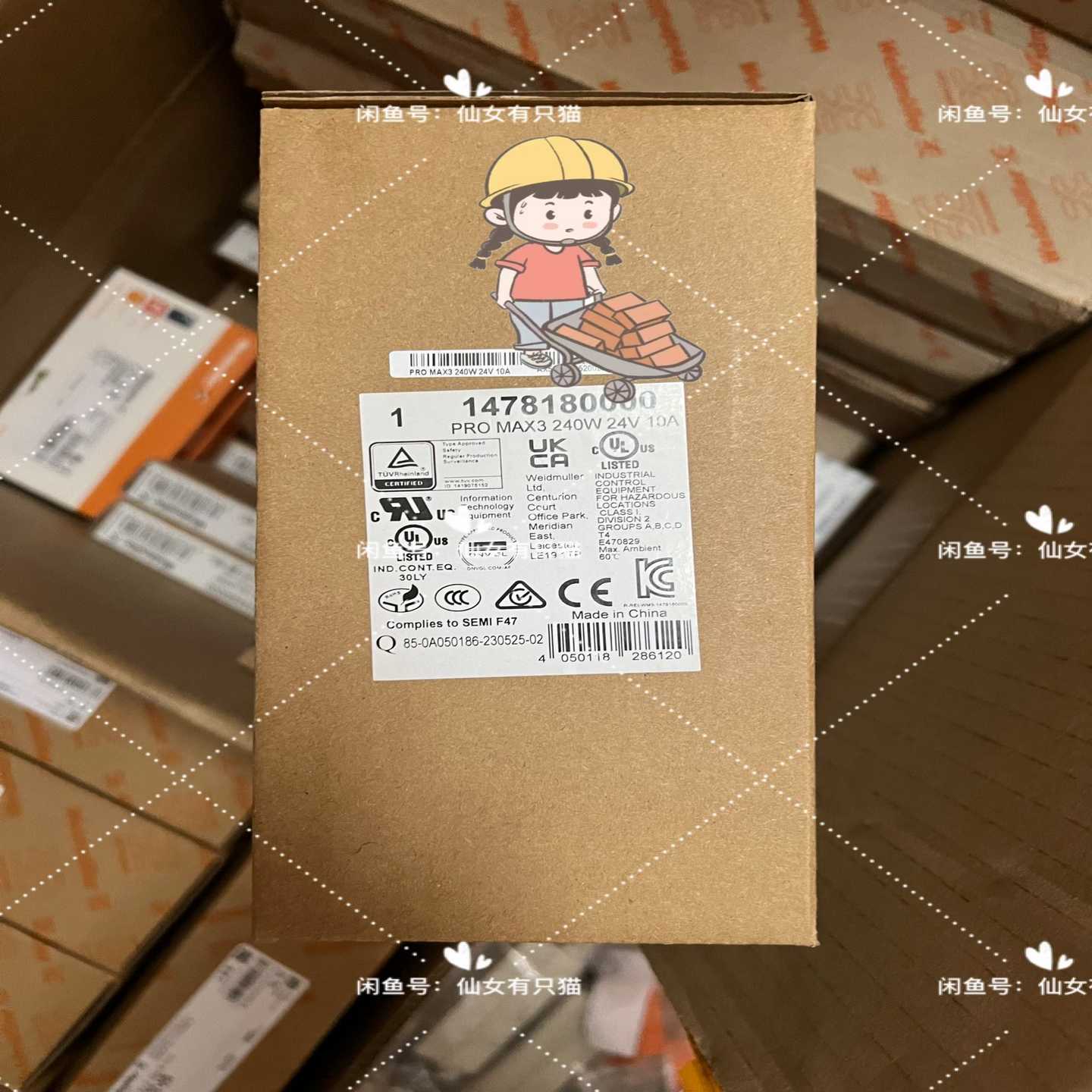 【议价】1478180000PROMAX3240W24V1