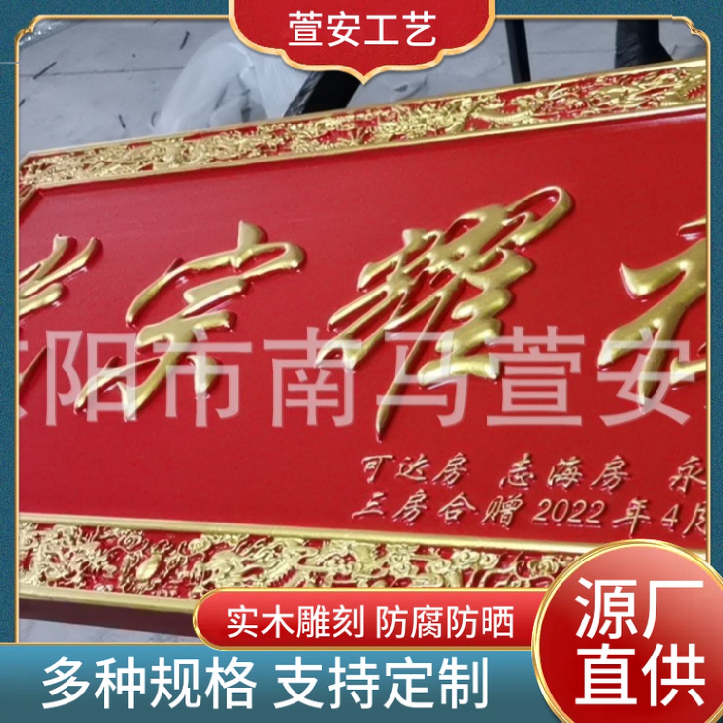 东阳木雕实木匾额开业木匾牌匾仿古刻字弧形对联木雕木材门头店铺