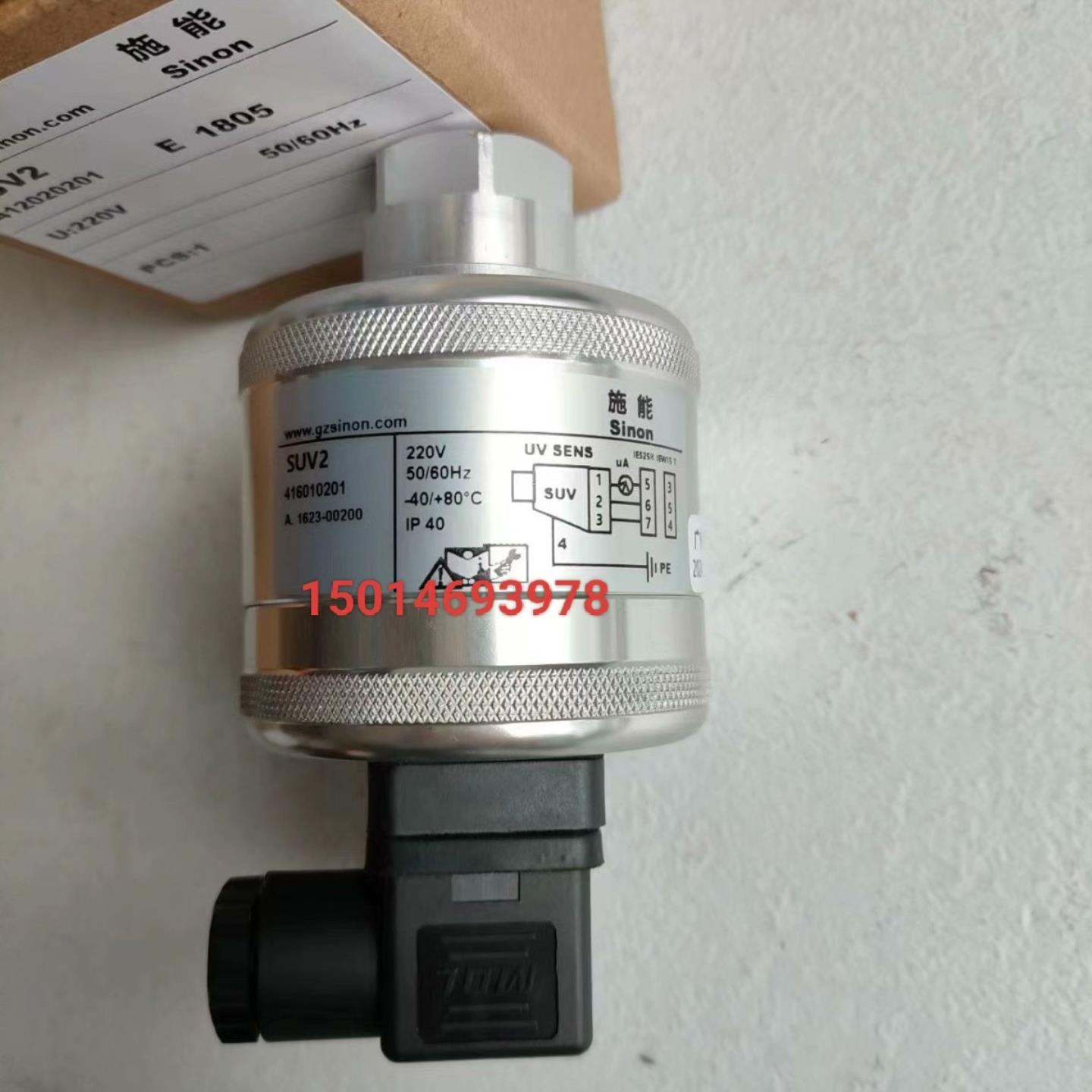 施能火焰探测器SUV2SUV2L询价