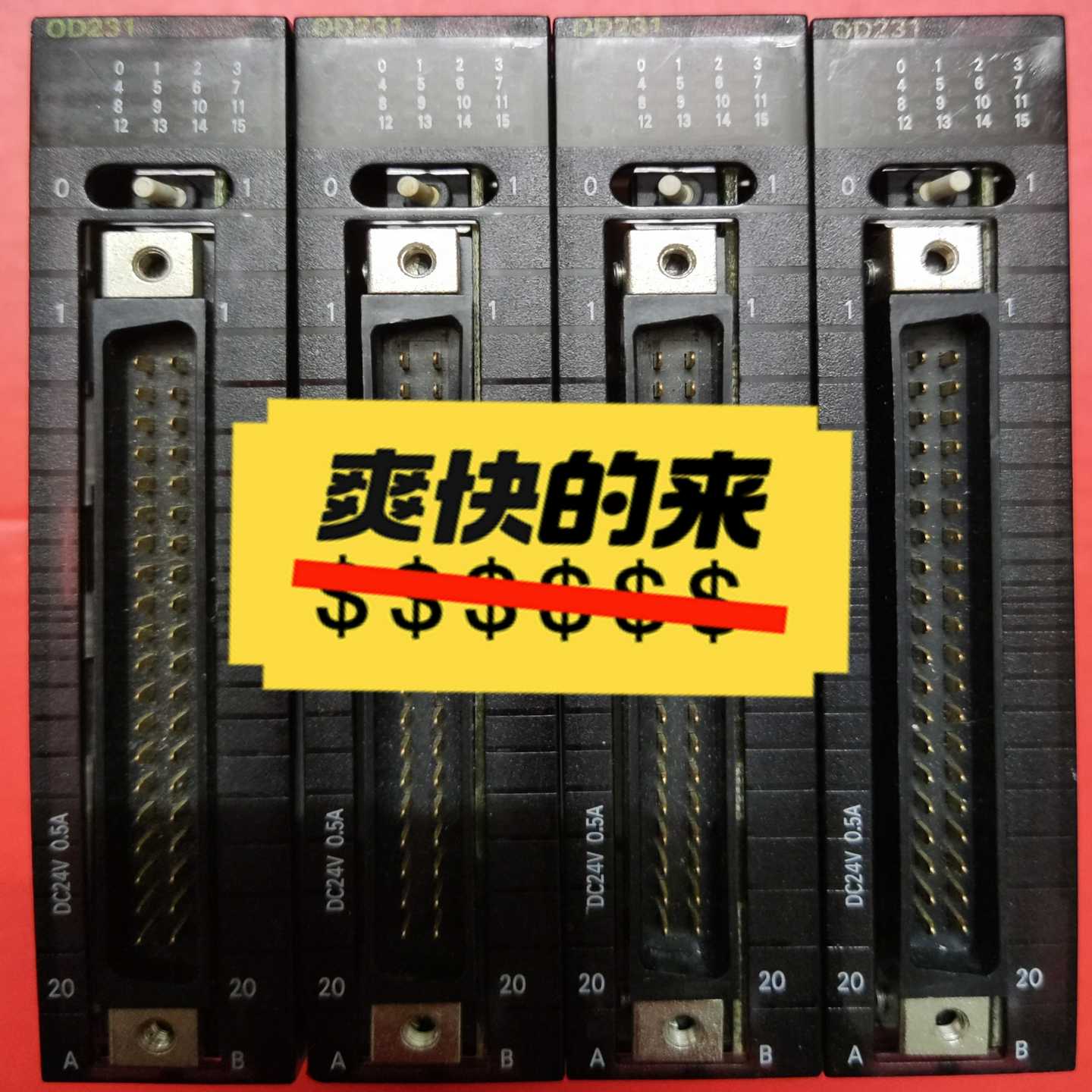 【议价】I/O模块_CJ1W-OD231