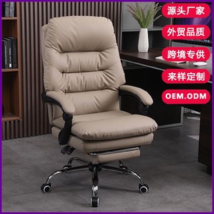 电脑椅家用办公椅舒适久坐可躺升降午休老板椅电竞椅沙发椅大班椅