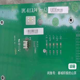 C3拆现货 6113LP4VER 维修 IPC 议价研祥工控机工业底板