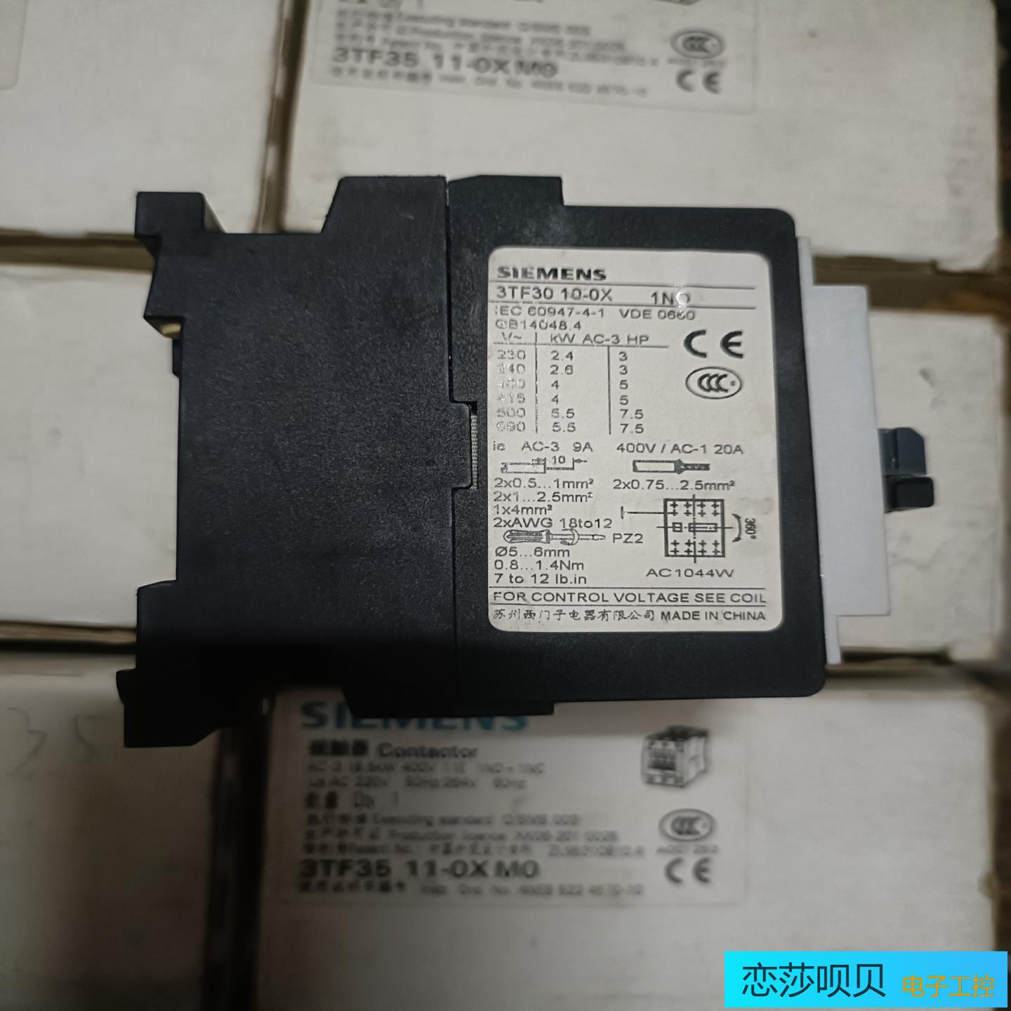 交流接触器3TF30 10-0X支持多种电压