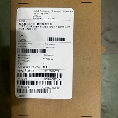 寻《P53560B21 HPE 600GB SAS 15K S