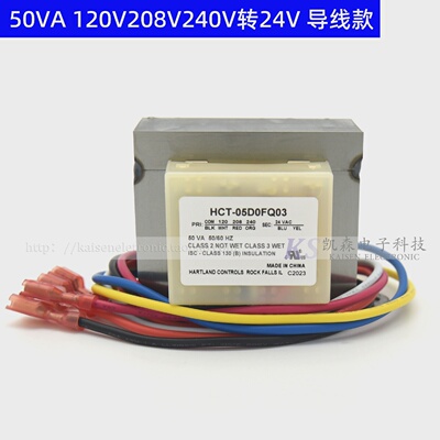 40VA50VA120V208V240V转24VHCT-05E0AA03HCT-05D0FQ炸锅变压器