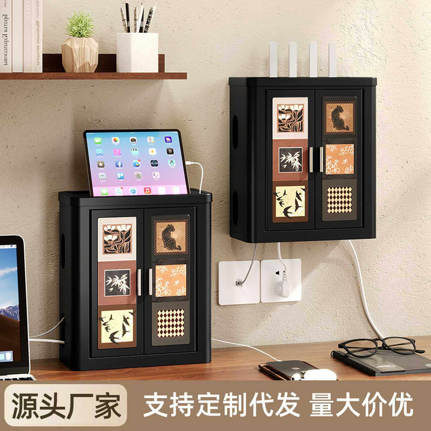 wifi路由器收纳盒电视机顶盒置物架多层壁挂中古风插板塑料储物盒