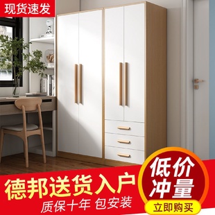 儿童收纳柜子现代简约出租房用小户型大衣橱 衣柜家用卧室简易组装
