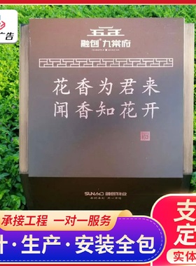 户外花草牌不锈钢草地牌提示牌绿化牌景区爱护花草环境指示牌