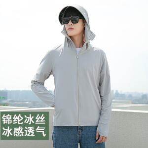 2025新款防晒衣男高端夏季冰丝抗UV透气薄款户外钓鱼防晒服