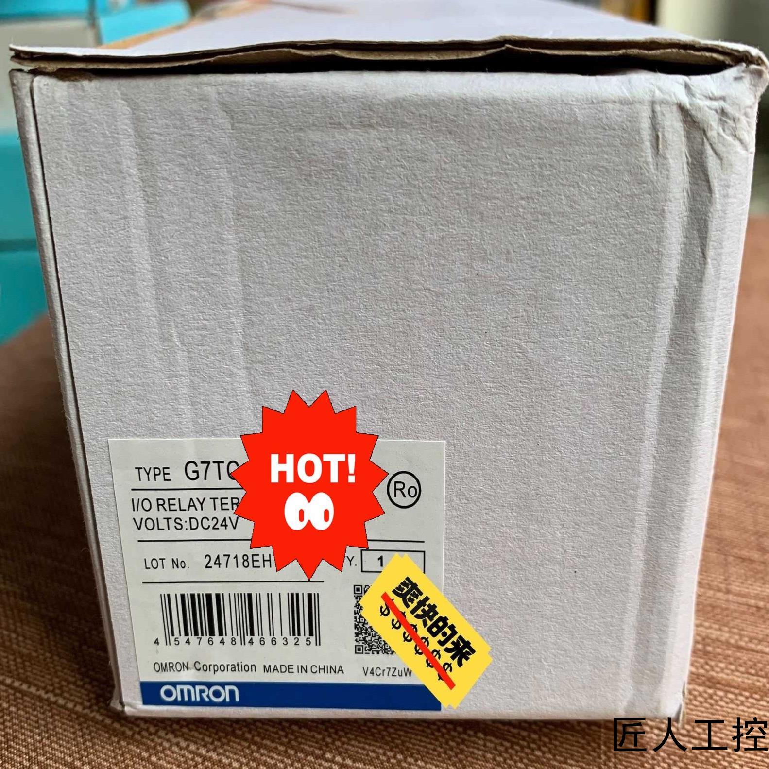 G7TC-ID16议价商品