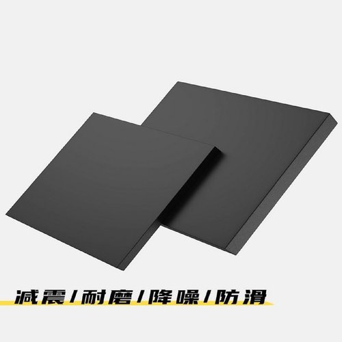 加厚橡胶板工业减震胶垫防振缓冲实心垫块软地板机床防滑桌脚垫片