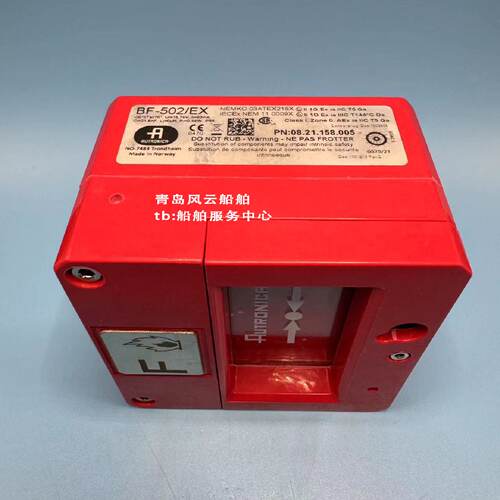 询价议价奥特诺尼卡手动报警按钮BF502EX