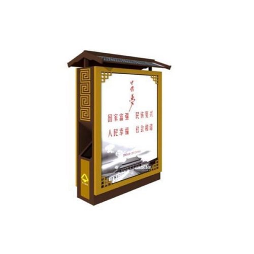 广告垃圾箱二三四多分类太阳能滚动换画路名牌灯箱环卫果皮箱定制