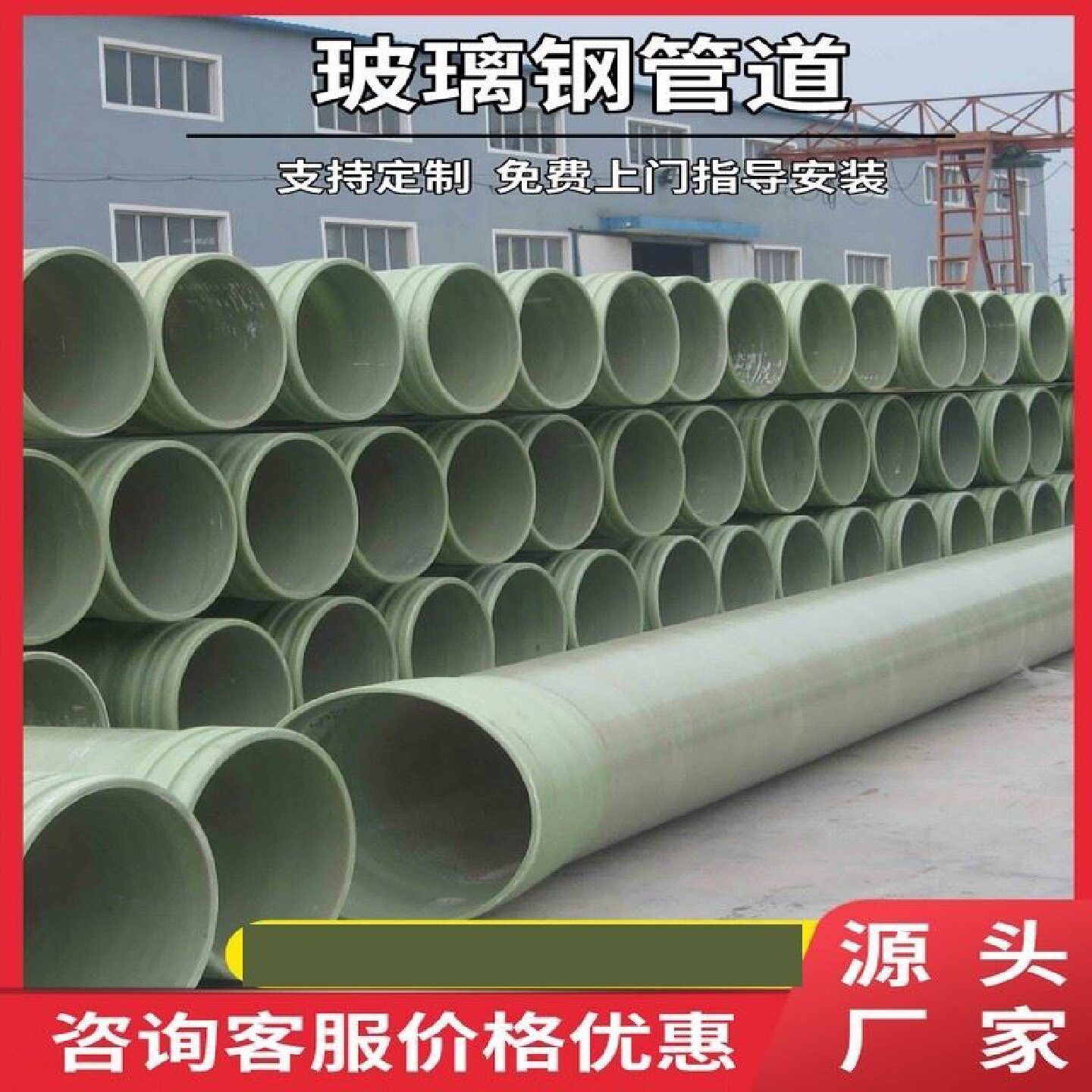 厂销玻璃钢管污水夹砂管玻璃钢夹砂管道玻璃钢电缆管除臭通风管件