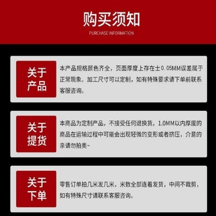 激光加工切割定制镀锌板冷板无花平板0.36.0白铁皮雪花板卷折弯