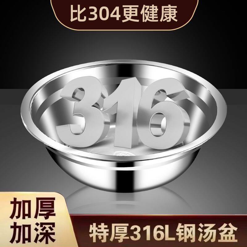 打蛋碗不锈钢盆子家用圆形汤盆油盆加深洗菜盆打蛋盆和面盆铁