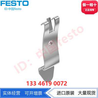 FESTO费斯托H型导轨安装件VAME-T-M4569998多用于锂离子电池制造