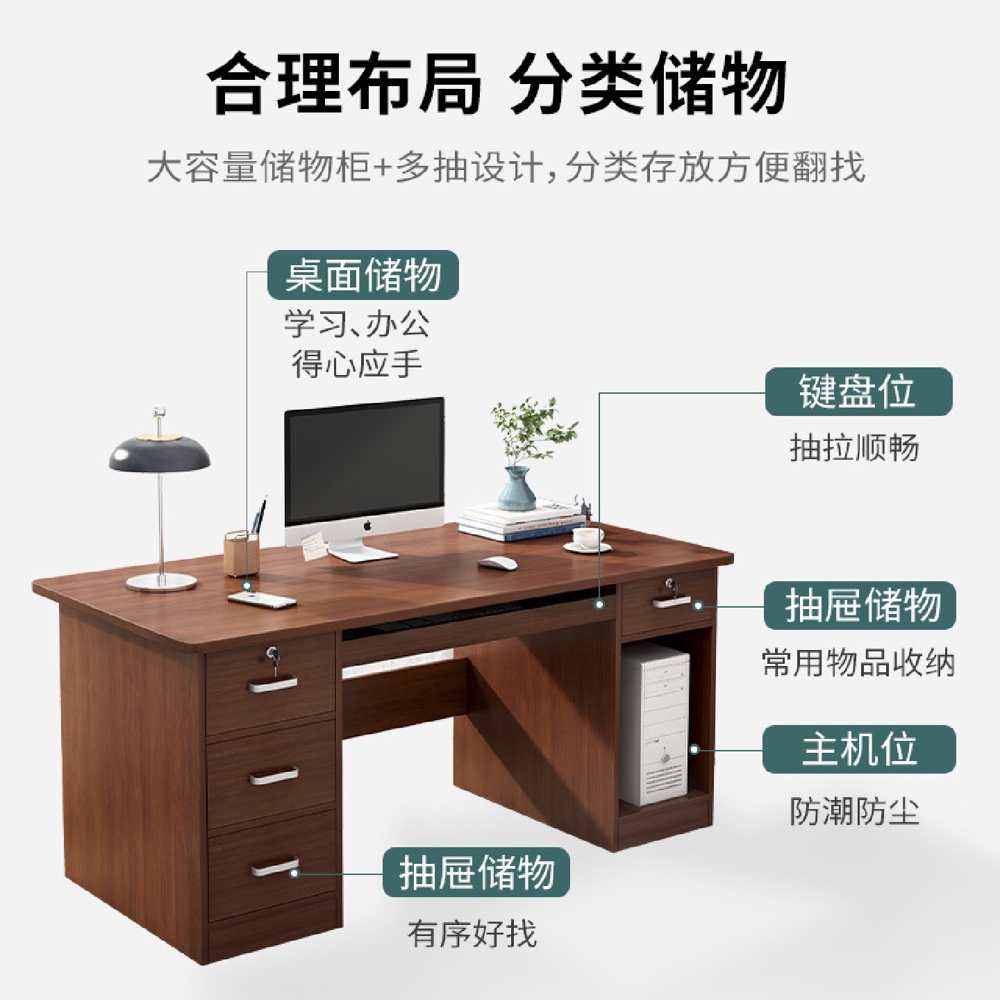 办公桌椅组合套装办公桌简约现代办公桌子办公室电脑台式桌书桌