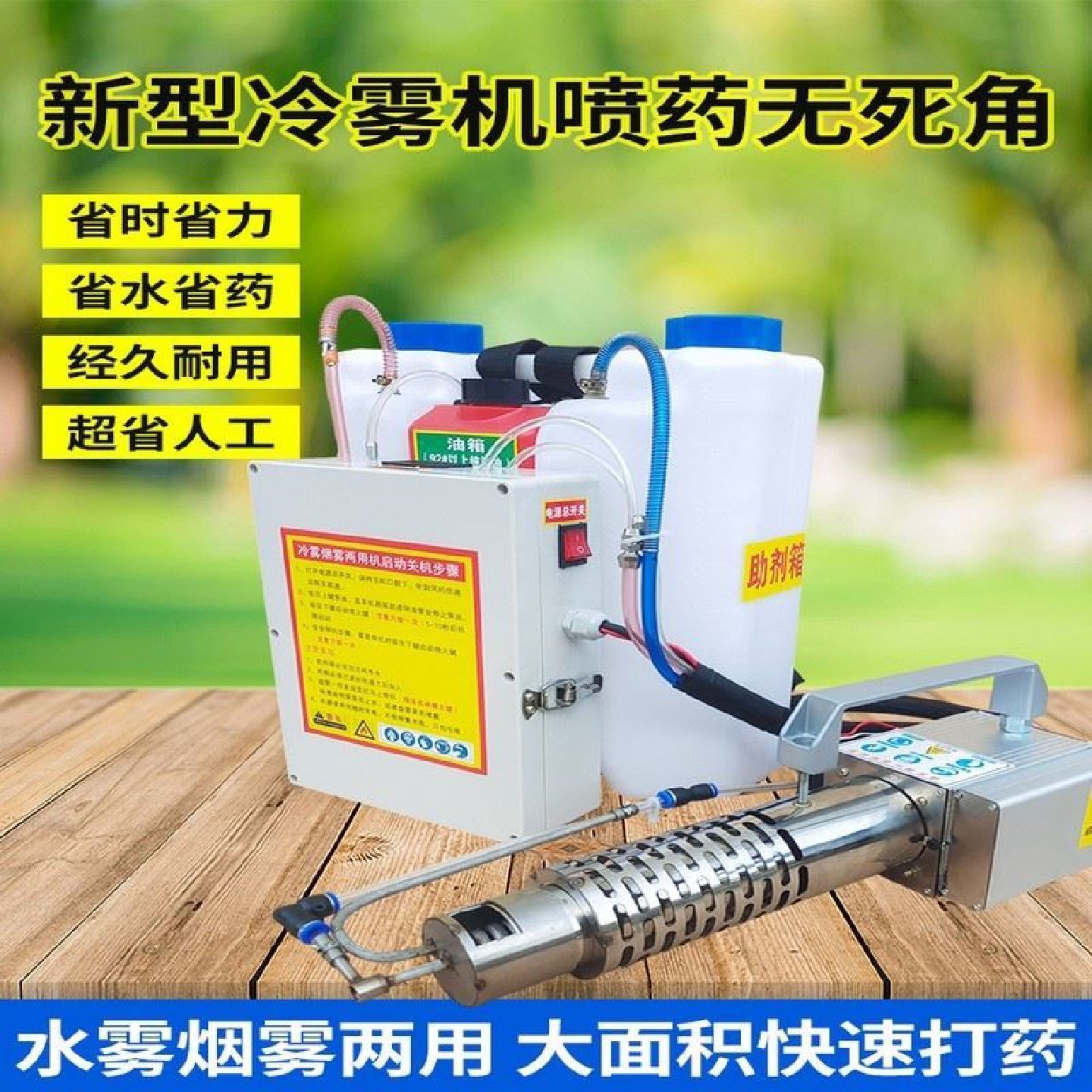 休闲冷雾机水池造雾园林景观雾化除尘降温设备雾森喷淋系统人造雾,五金/工具,表面处理机,淘宝优惠券,粉丝福利购,淘宝优惠卷