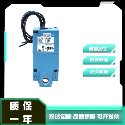 寻I美国MAC电磁阀225B611BAAA225B111JA225B121JC871JB221JD