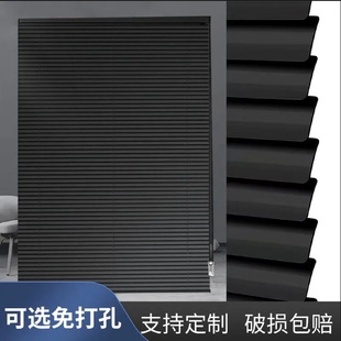 百叶窗帘黑色免打孔卷帘升降遮光办公室厨房卫生间卧室防水百叶帘