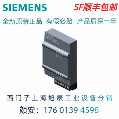 议价6ES7231-5PA30-0XB0 西门子 SIMATIC S7-1200 SB 1231扩展模