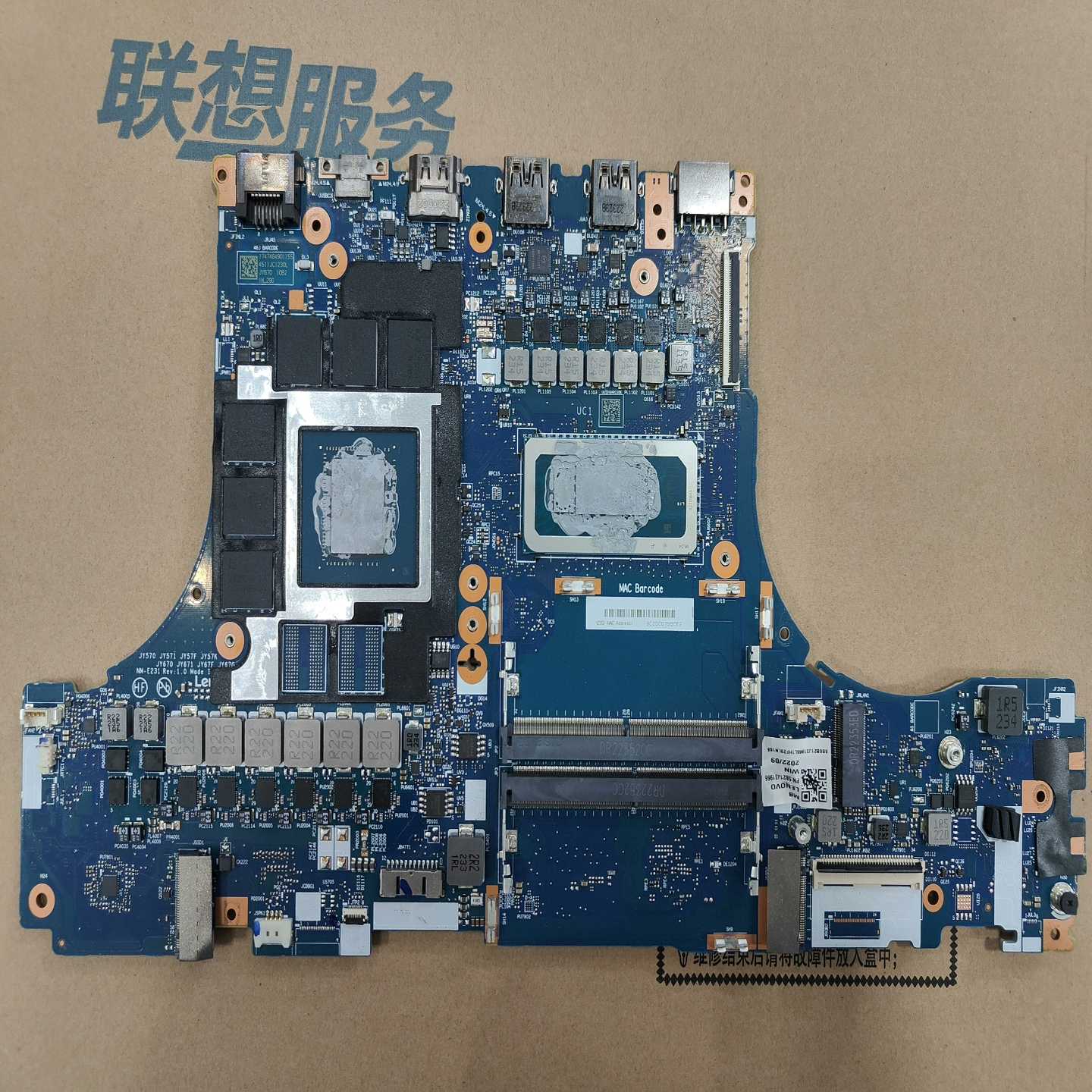 联想拯救者Y9000IAH7H主板--议价商品