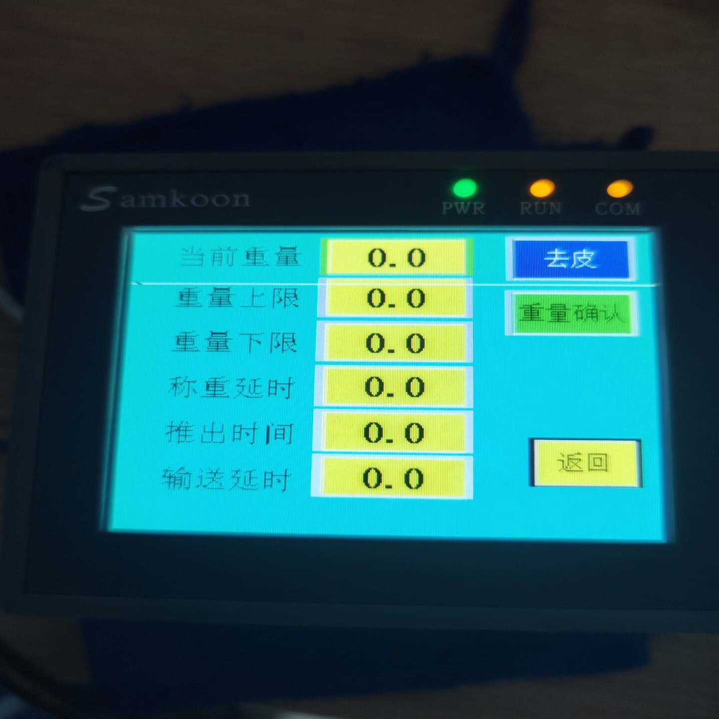 显控触摸屏SA-3.5A，型号为SamKOOn询价
