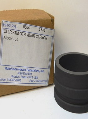HUTCHISON-HAYESPRODUCTION,BOTTOMOUTERCARBONRING,HHSIP