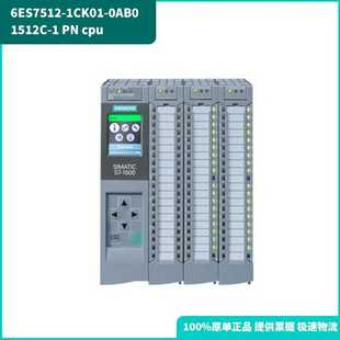 US7 4BA00系统电源PS25WDC72 1500电源模块6EP1332