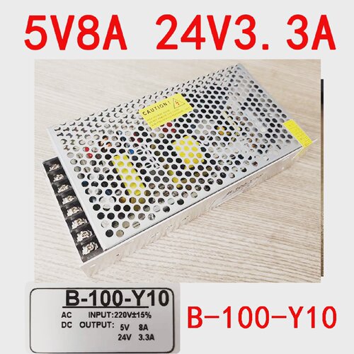 B-100-Y10开关电源2路输出5V8A24V3.3A工控变压器双组数控机床