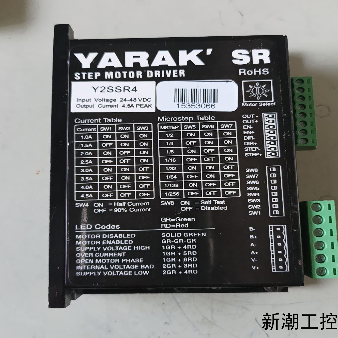 YARAK信浓 Y2SSR4  步进驱动器42 57电机驱动议价商品