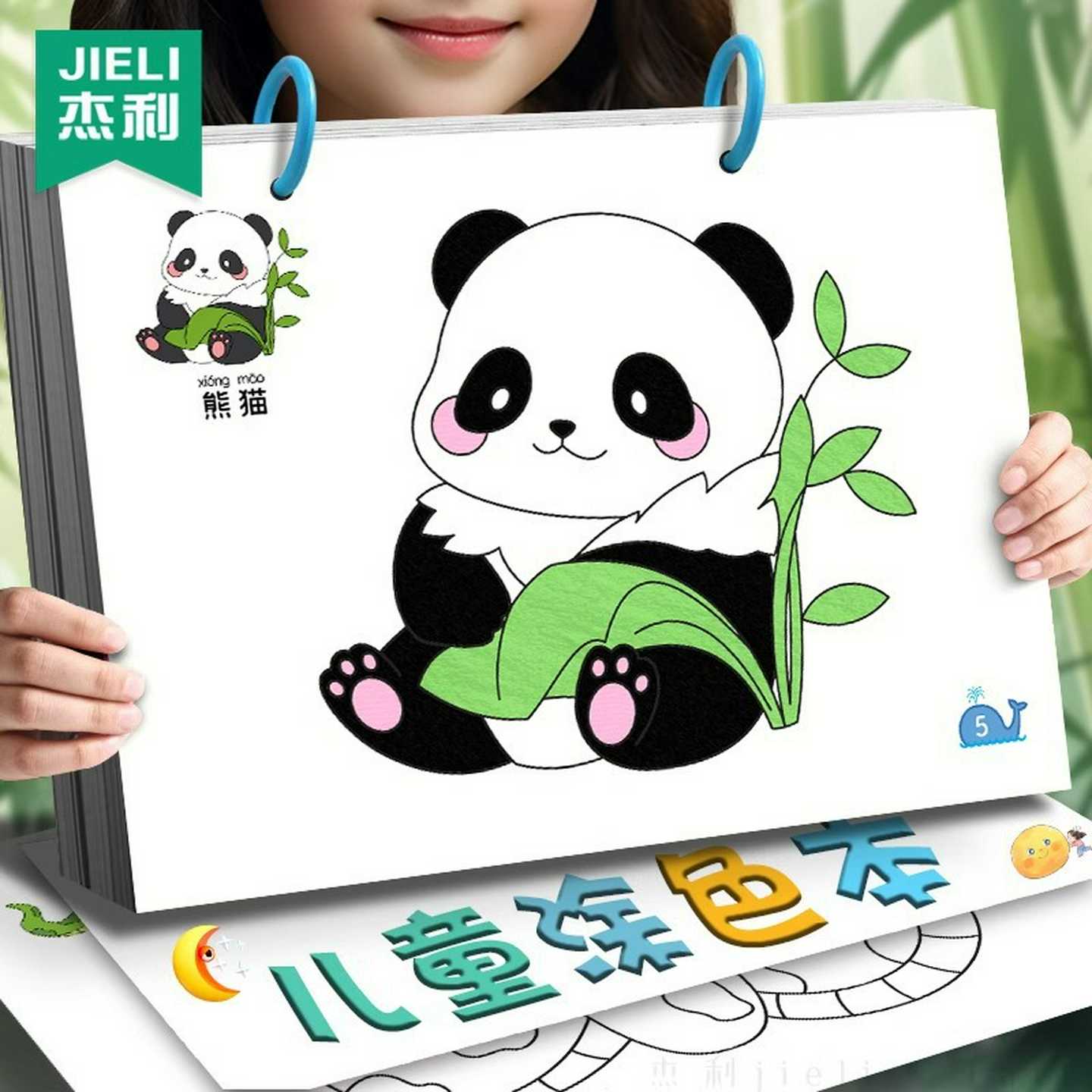儿童涂色本小学一二年级幼儿园宝宝萌趣动物入门启蒙学画画书批发