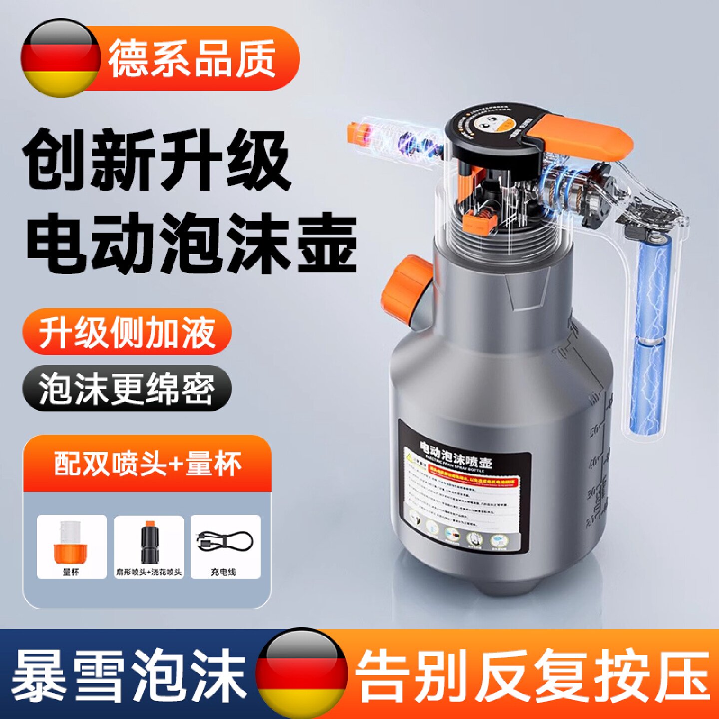 电动洗车专用泡沫喷壶pa壶手持擦车家用高压清洗剂气压式喷壶神器