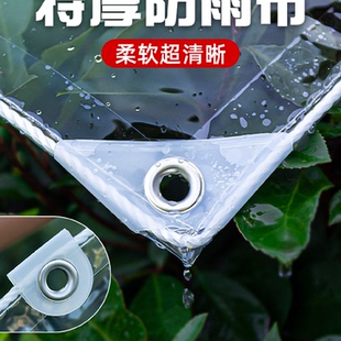 透明防雨布防水布pvc塑料布阳台封闭防风遮防尘布挡板帘防晒篷布