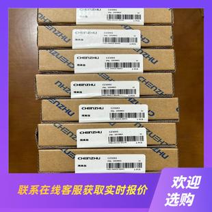 上海辰竹CZ3093隔离器包装 实物拍摄处理还拍前询价下单