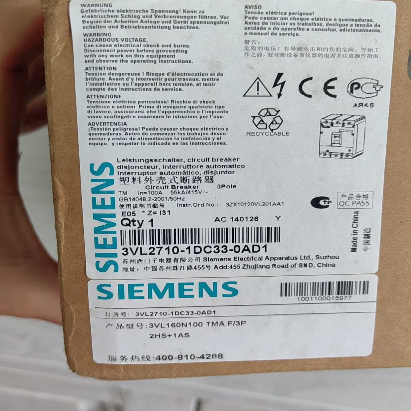 全新原装正品3VL2710-1DC33-0AD1，实物拍摄放--议价商品