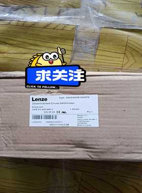 （议价）LENZE8400驱动器，E84DGDVB1524