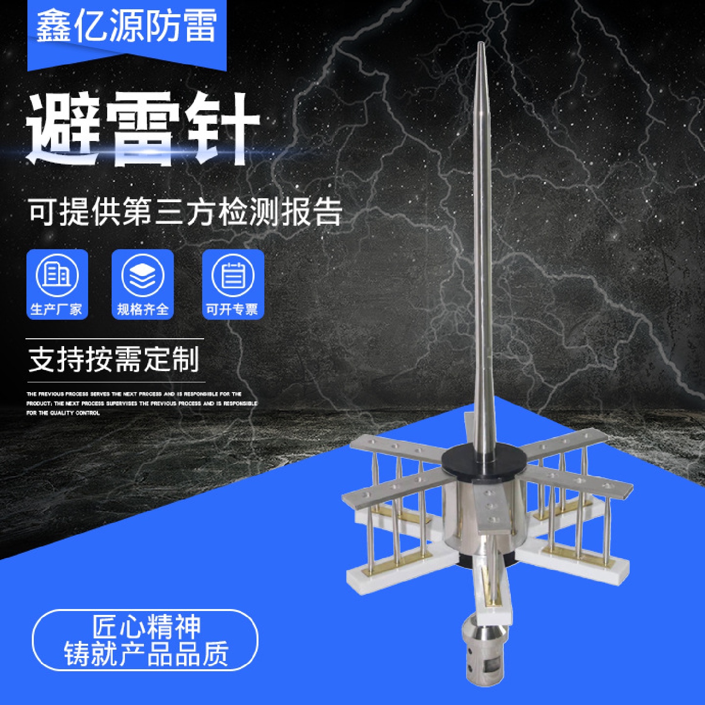 避雷针家用建筑防雷球接地棒模块接地针雷针短针镀锌圆钢避雷针