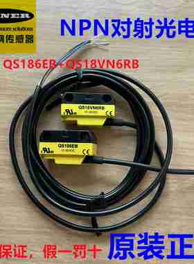 议价-QS186EB+QS18VN6RTB美国进口BANNER全新正品原装光