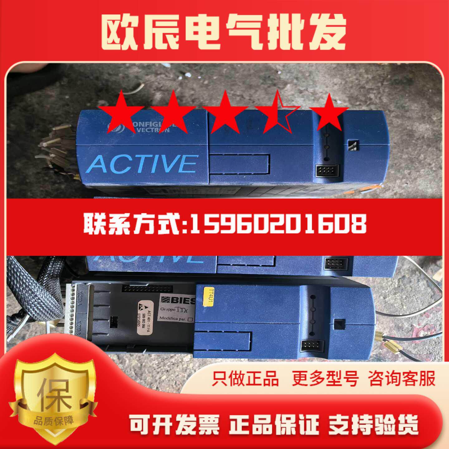 议价邦飞利Cact401-11fa变频器报警如图片有点问题的机现货