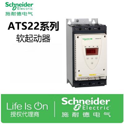 议价ATS22D17Q/D32/D47/D62/D75/D88/C11/C14/C17/C21/25/32/41/4