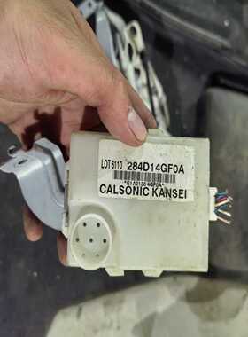 CALSONIC KANSEI原装拆车网关电脑，型号284D--议价商品