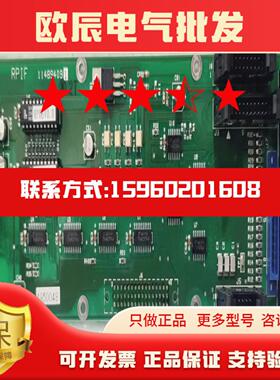 Tokyo Keike RPIF 114805091 PCB板