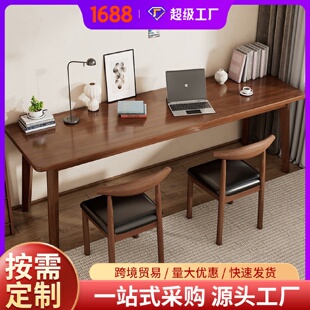 实木书桌长条桌子工作台简易电脑桌窄桌家用客厅学习桌双人办公桌