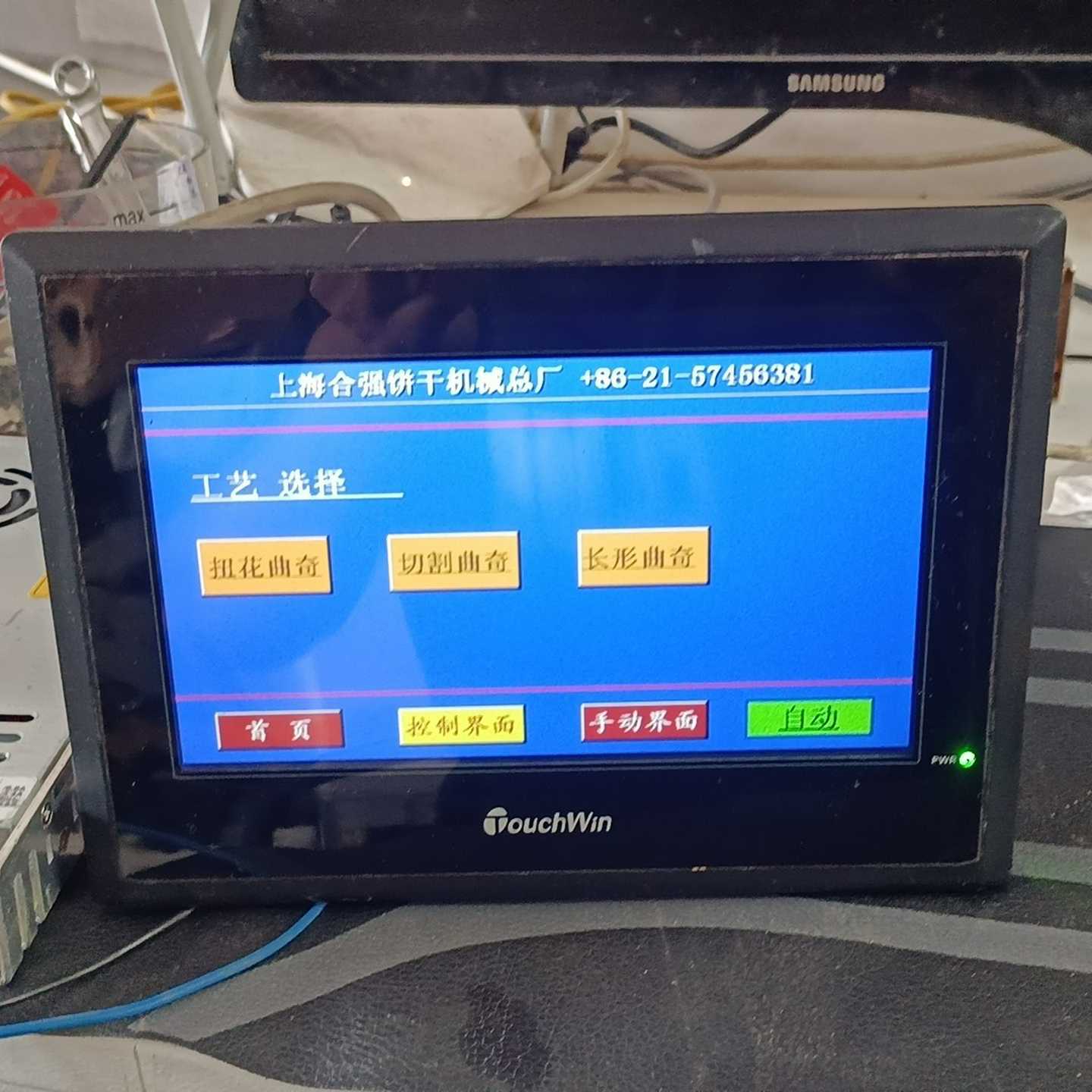 信捷触摸屏TG765-N(LJ)询价